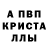 Alpha PVP мука vladik negara
