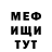 КЕТАМИН VHQ Rustam Karimow