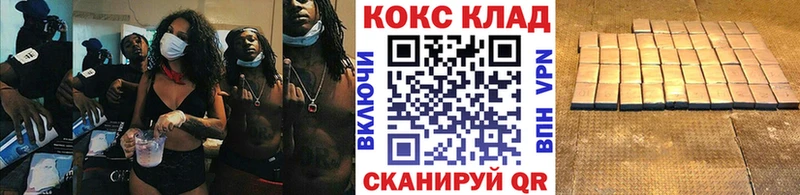 COCAIN 97%  Красково 