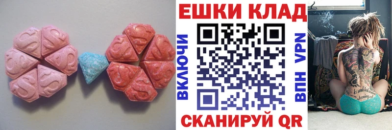ЭКСТАЗИ MDMA  хочу наркоту  дарк нет Telegram  Красково 