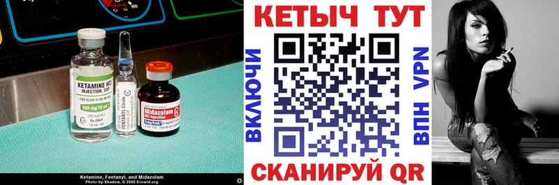 площадка состав  Красково  КЕТАМИН VHQ 