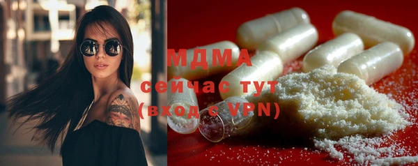 мефедрон Липки