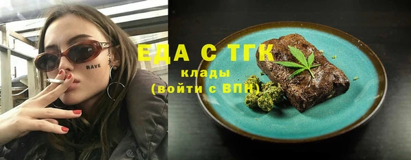 мефедрон Липки