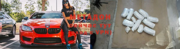 мефедрон Липки