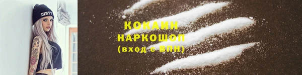 мефедрон Липки