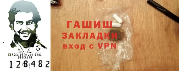 героин Лихославль