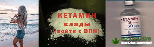 героин Лихославль