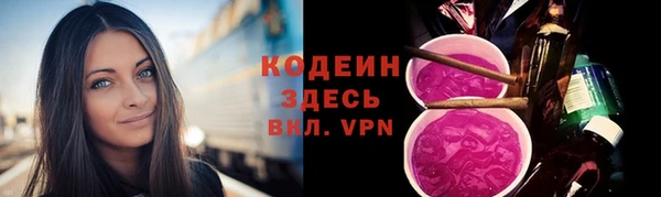 мефедрон Липки