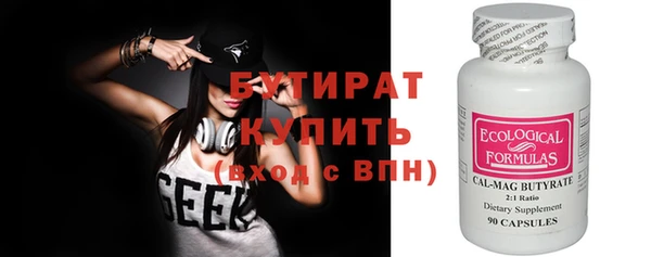 соль курить ск Магас