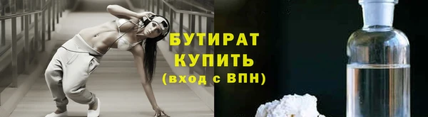 MDMA Майский