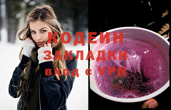 мефедрон Липки