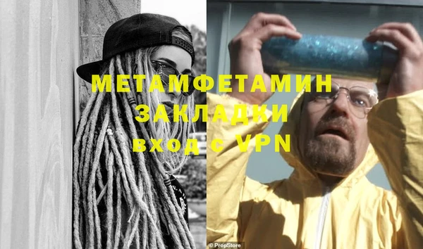 мефедрон Липки