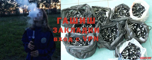 соль курить ск Магас