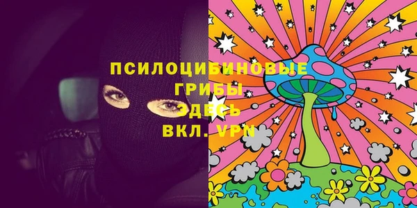 MDMA Майский
