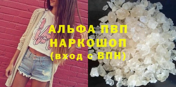 соль курить ск Магас