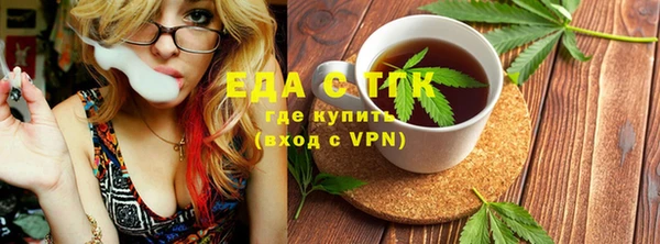 мефедрон VHQ Магадан