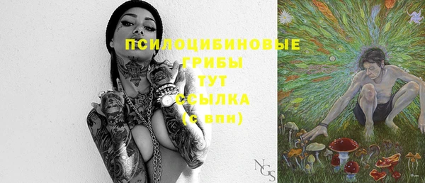 мефедрон Липки