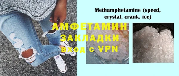 MDMA Майский