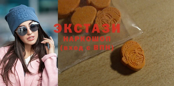 соль курить ск Магас