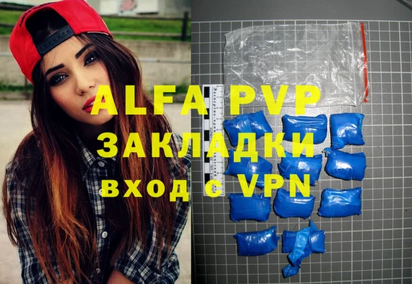 мефедрон Липки