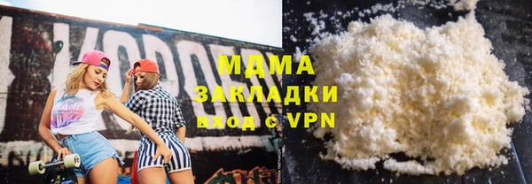 мефедрон VHQ Магадан