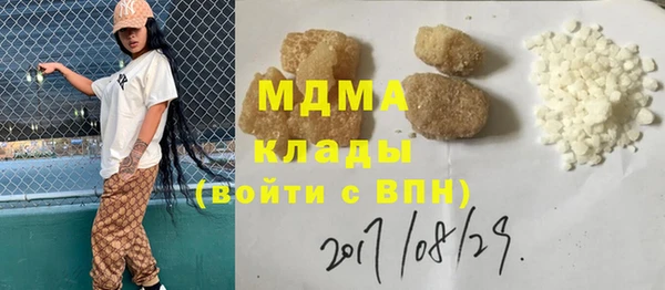 мефедрон VHQ Магадан