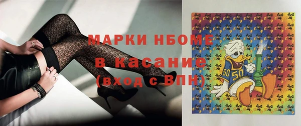 мефедрон Липки