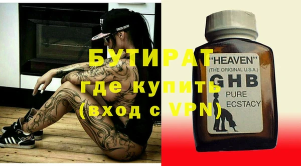 мефедрон VHQ Магадан
