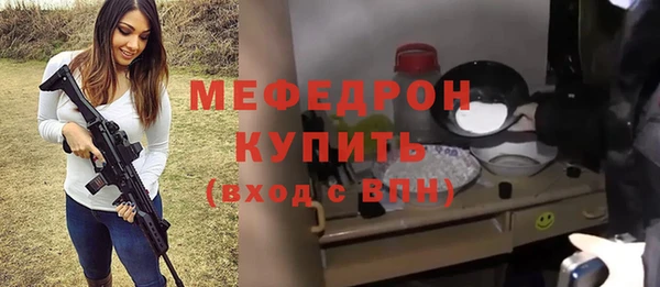 мефедрон VHQ Магадан