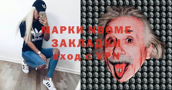 соль курить ск Магас