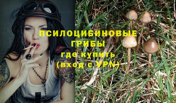мефедрон Липки