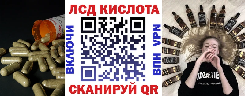 купить  цена  маркетплейс телеграм  ЛСД экстази кислота  Красково 