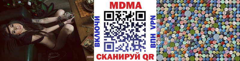 MDMA молли  Красково 