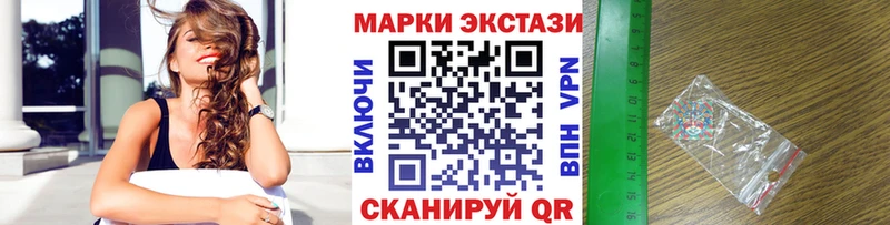 Наркотические марки 1500мкг  Красково 