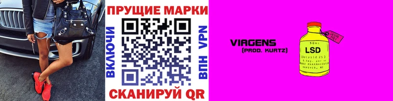 Марки 25I-NBOMe 1,8мг Красково