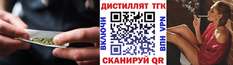 ссылка на мегу как зайти  цены наркотик  Красково  Дистиллят ТГК Wax 